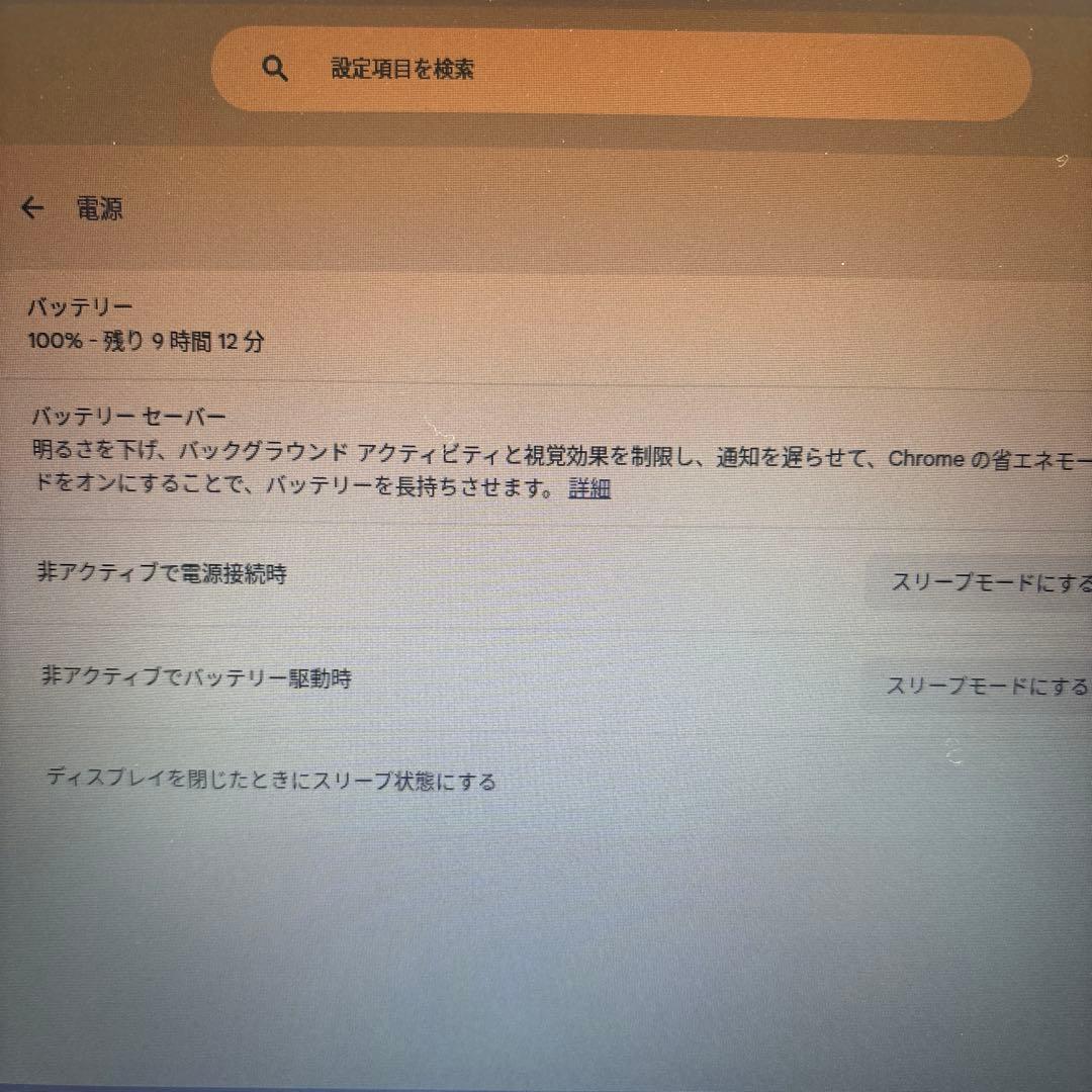 Chromebook本体 Lenovo Chromebook IdeaPad 3 CB 11IGL05