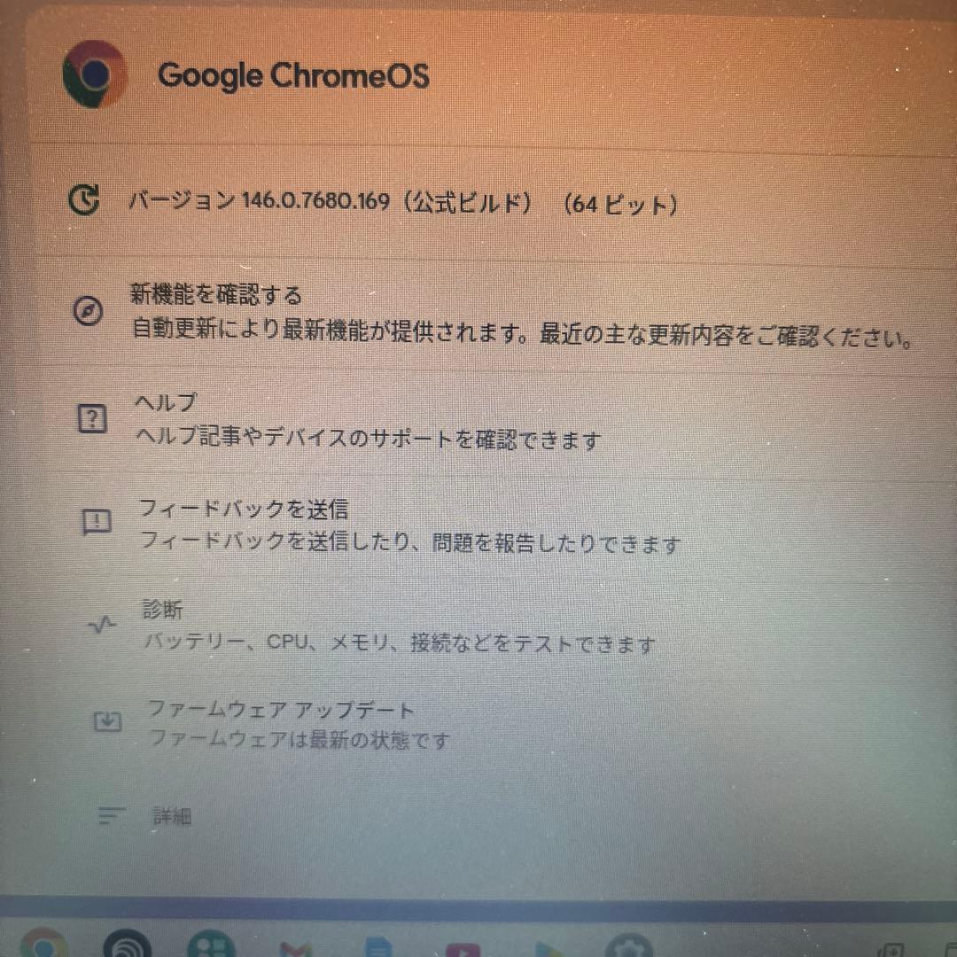Chromebook本体 Lenovo Chromebook IdeaPad 3 CB 11IGL05