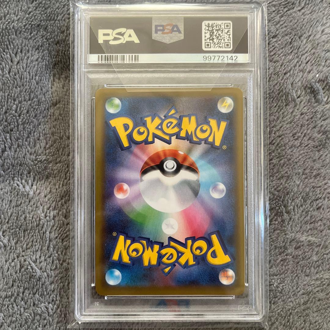 【PSA10】R団のサンダー s8a-P 08/25 25th アニバーサリ