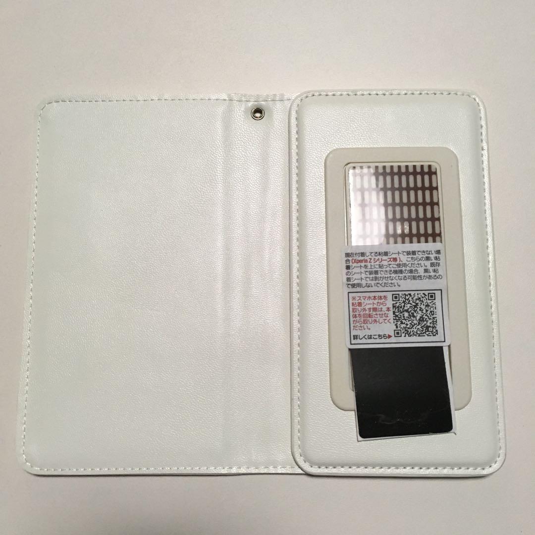 箕星太朗 888EYES 手帳型 スマホカバー　スマホケース【マルチタイプ】新品