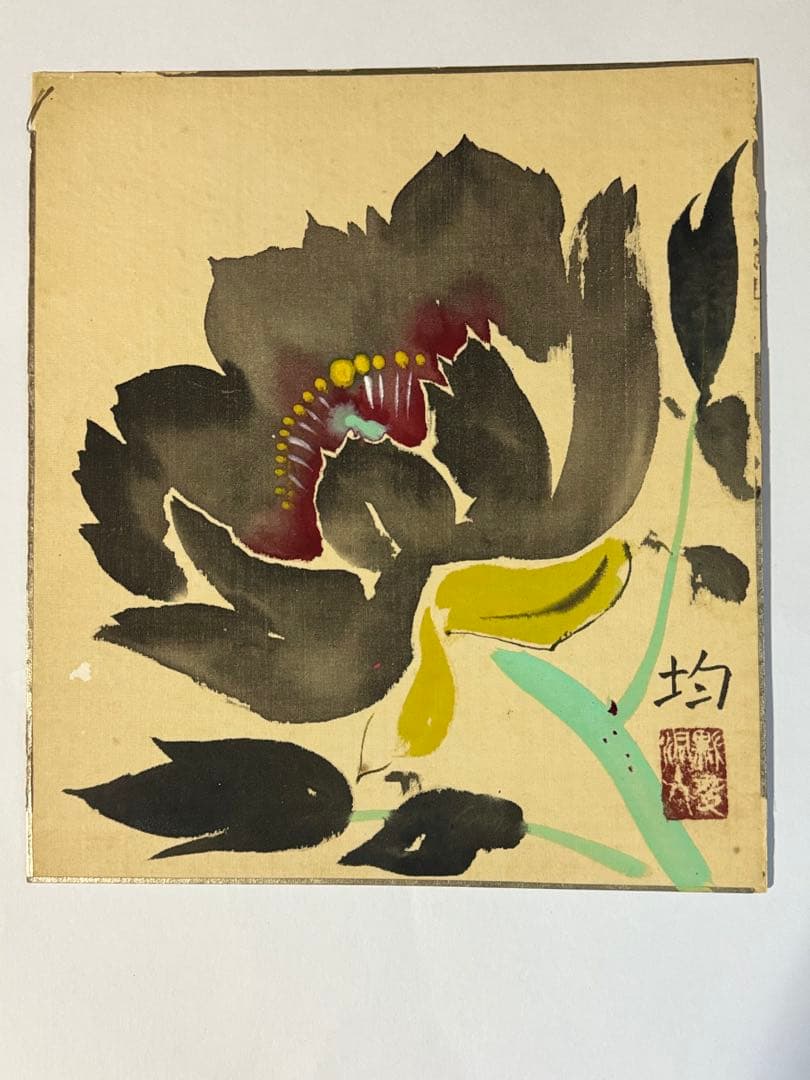 【希少】小松均　日本画　色紙