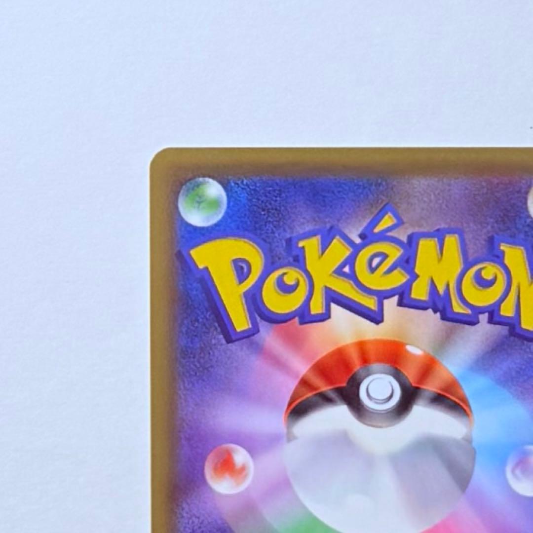 ポケモンカード ガラルファイヤーV SA S5a E 078/070 SR 美品