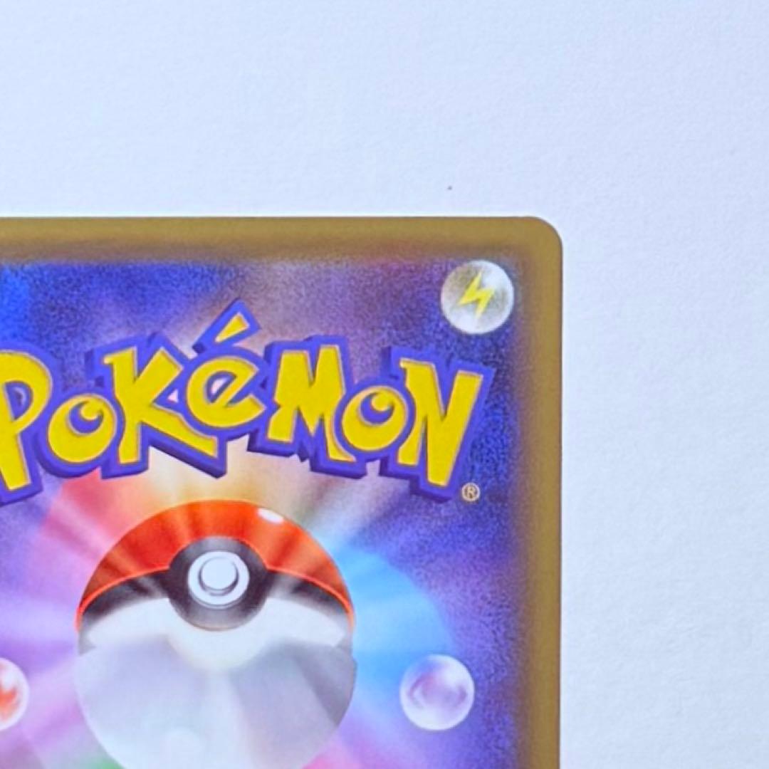 ポケモンカード ガラルファイヤーV SA S5a E 078/070 SR 美品