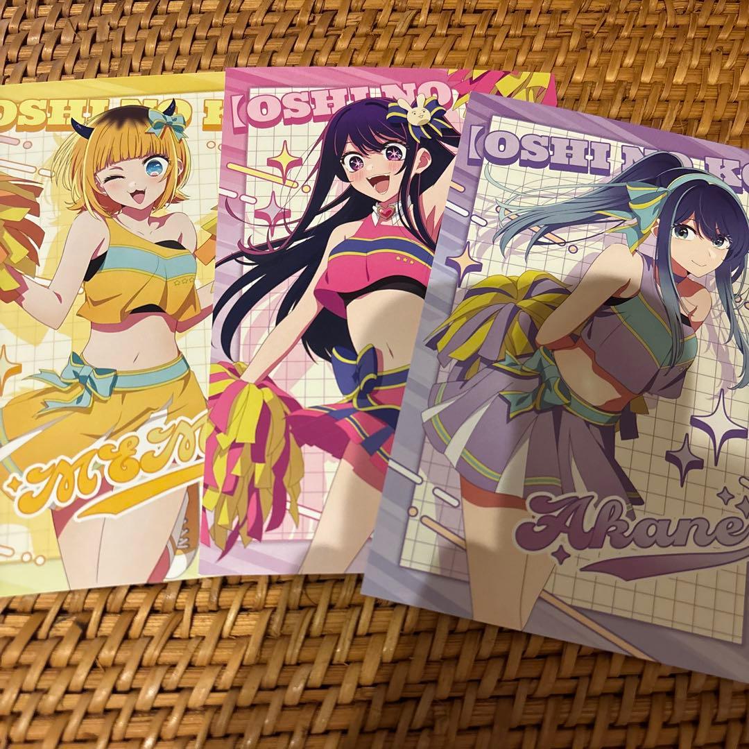 #推しの子 #黒川あかね まとめ売り