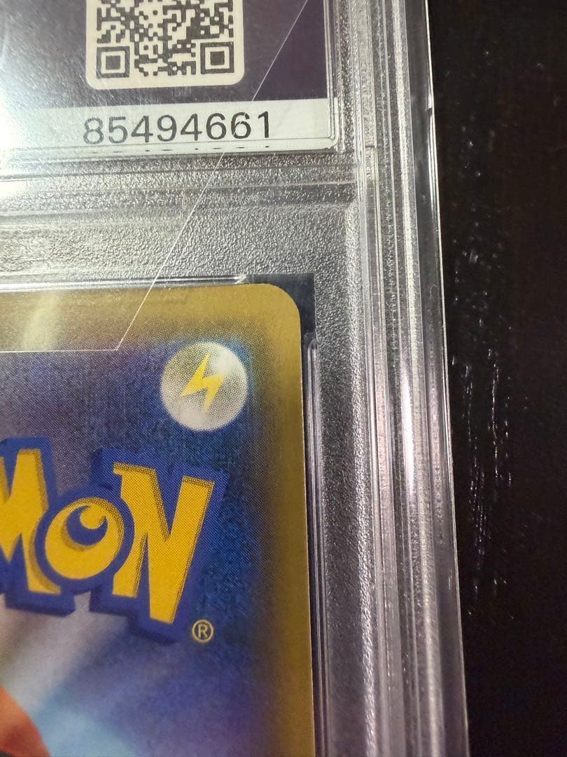 【最高評価PSA10】エリカのおもてなし SR