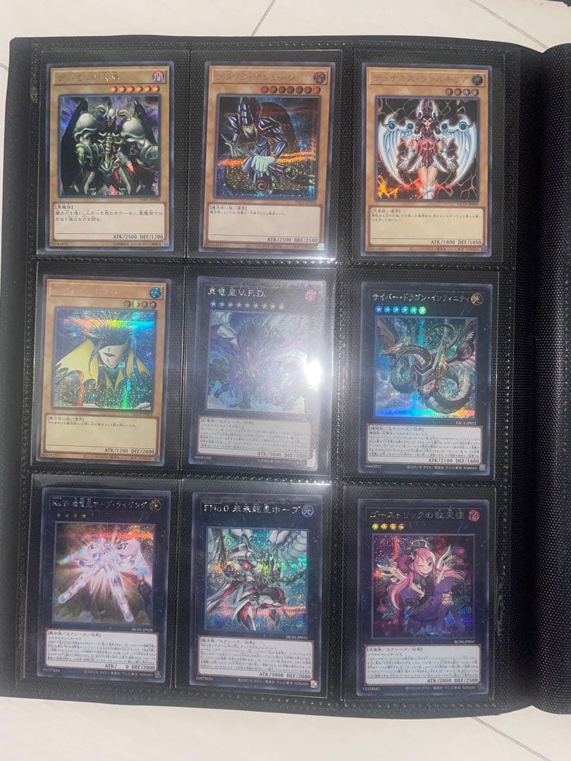 遊戯王OCG デュエルモンスターズ カードセット まとめ売り