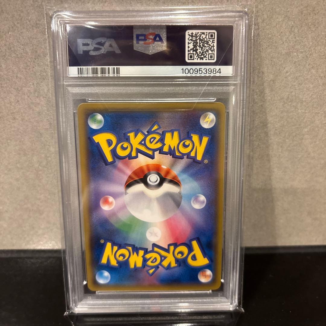 【PSA10】グレイシアGX PROMO 269/SM-P