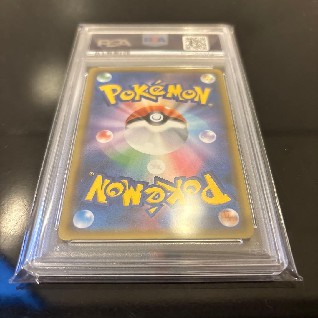 【PSA10】グレイシアGX PROMO 269/SM-P