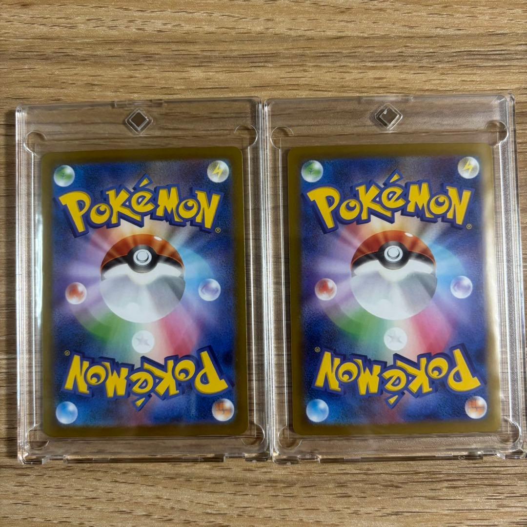 v*️様 リーリエの決心SR SAR 2枚セット