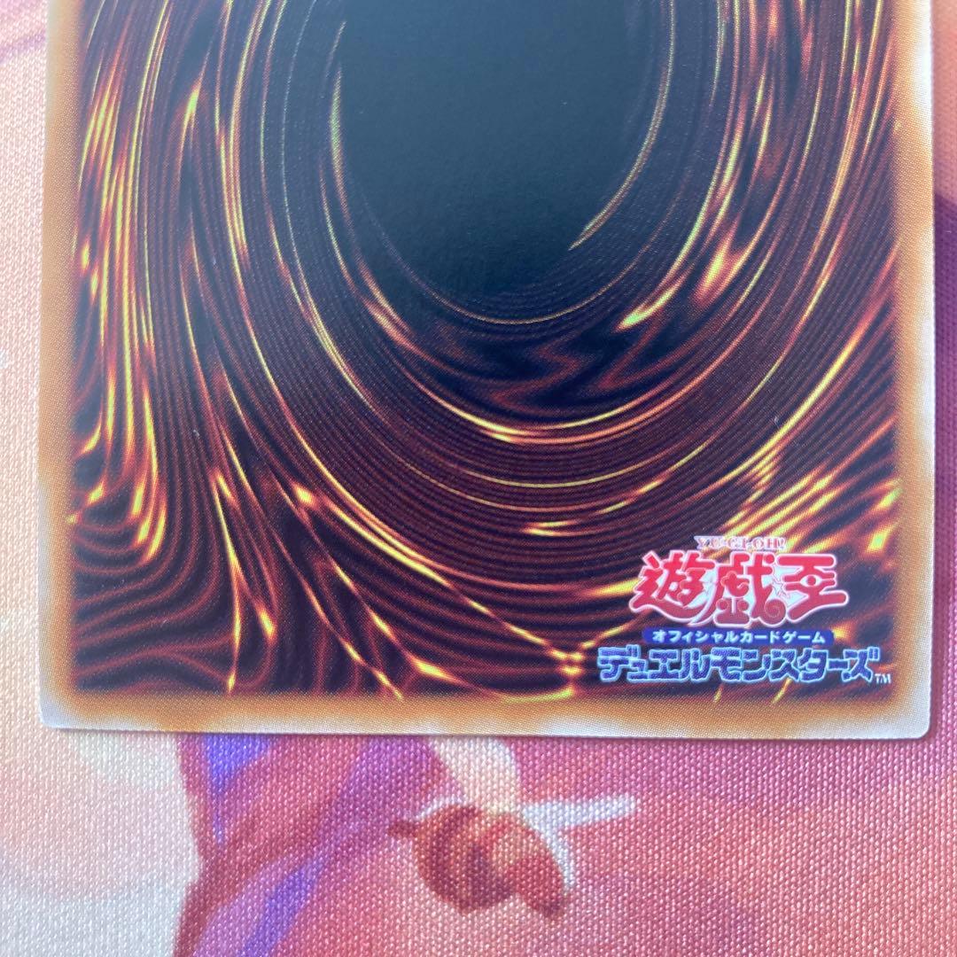 遊戯王　倶利伽羅天童　オーバーフレーム　プリズマ　LOSP-JP007