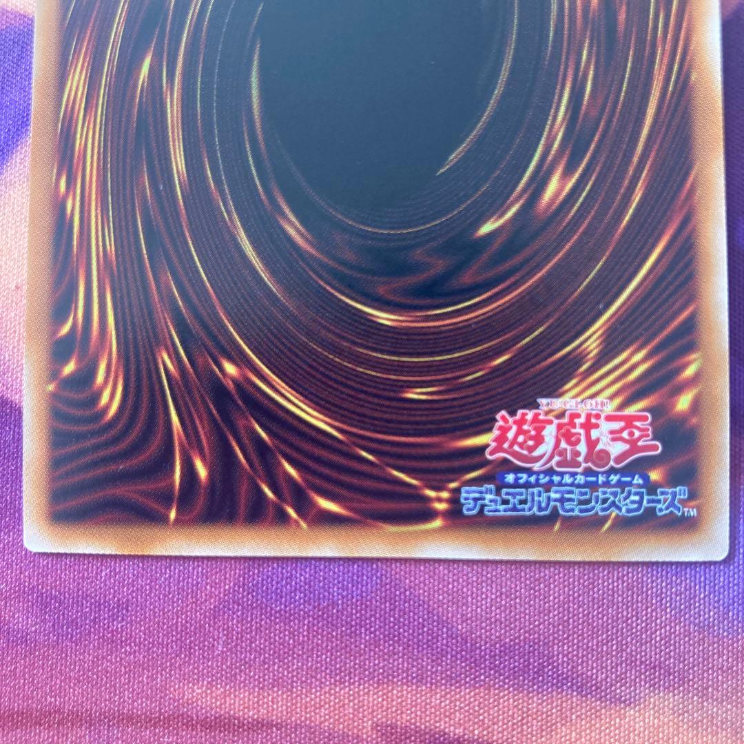 遊戯王　倶利伽羅天童　オーバーフレーム　プリズマ　LOSP-JP007