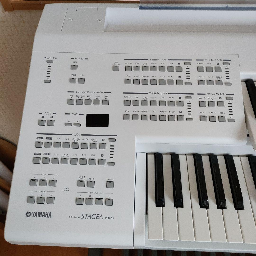 YAMAHA エレクトーンSTAGEA ELB-02