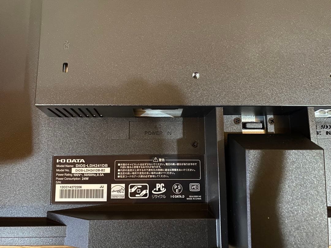I-O DATA 23.8型ディスプレイ本体　ADSパネル搭載