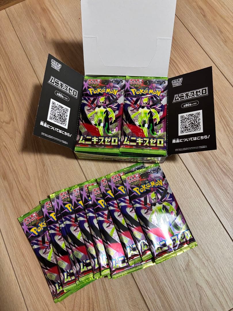 ポケモンカードゲーム　サーチ済み　未開封パック　621パック　大量まとめ売り
