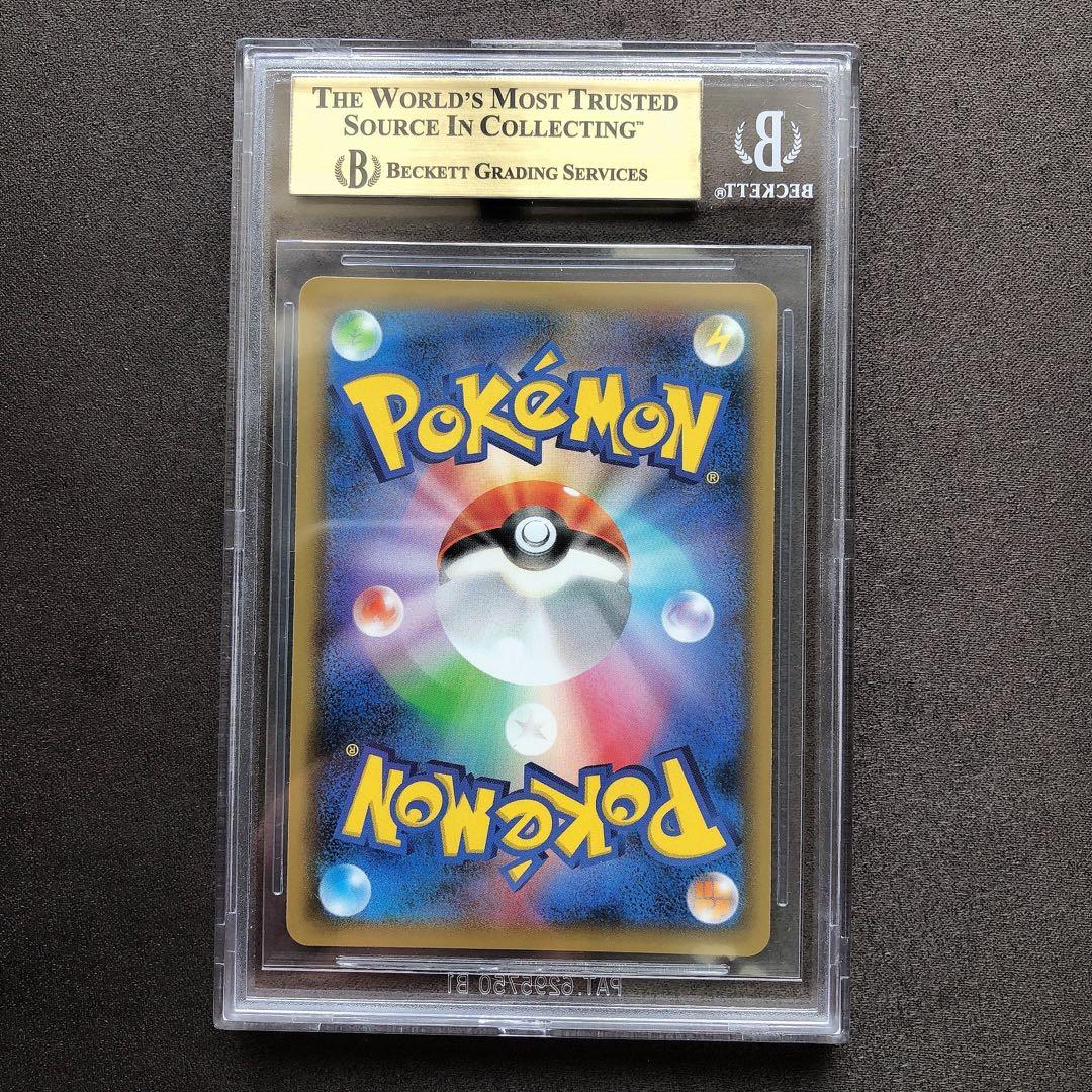 BGS9.5ゴールドラベル レックウザGX RR ポケモン sb126