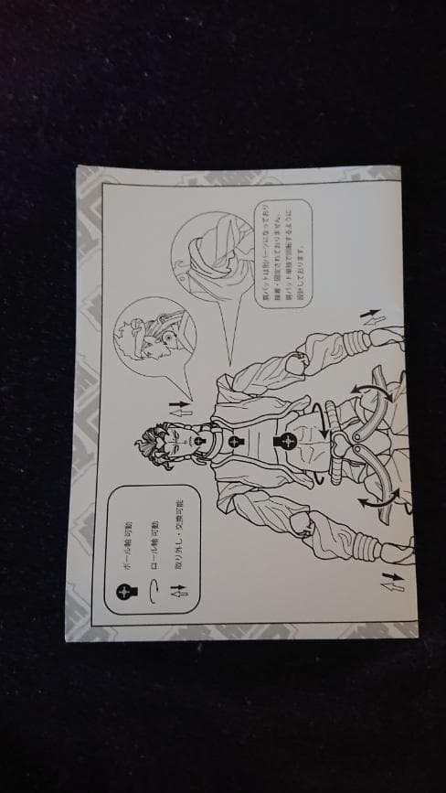 超像可動　ジョジョの奇妙な冒険　DIO　ディオ