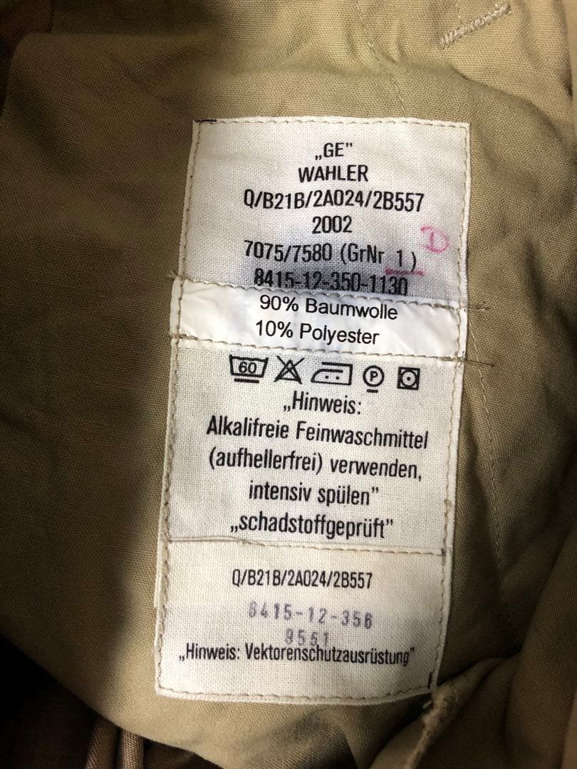 【値下げ】サバゲー装備5点セット／ドイツ軍 軍服上下 デザートカモ ほか