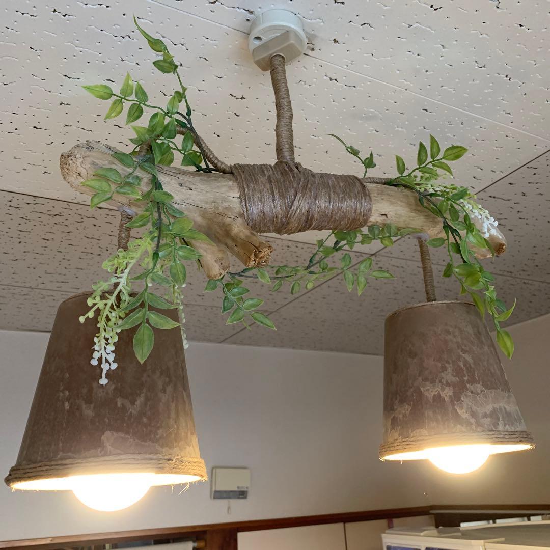 【送料無料】★LED専用★2灯式流木照明★