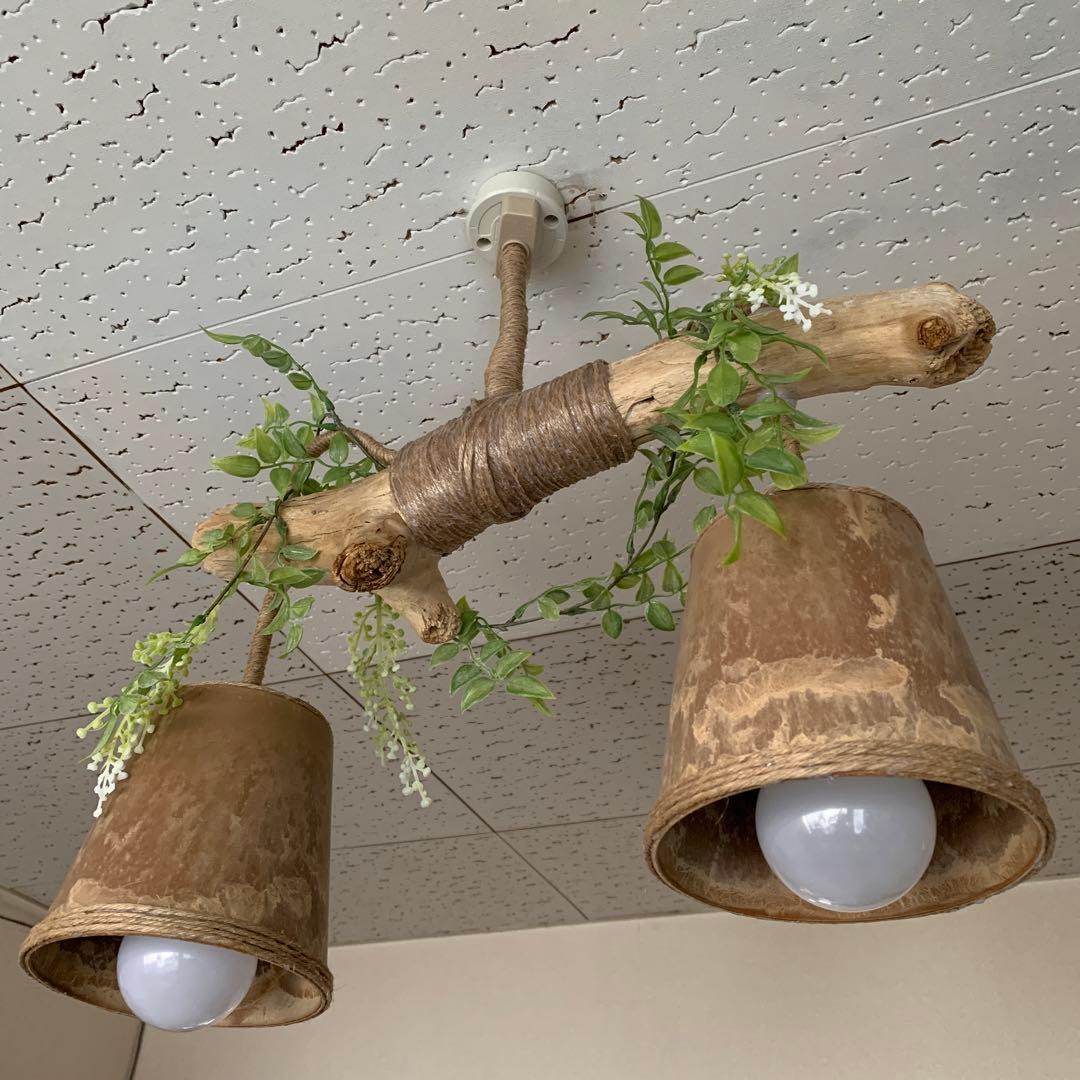 【送料無料】★LED専用★2灯式流木照明★