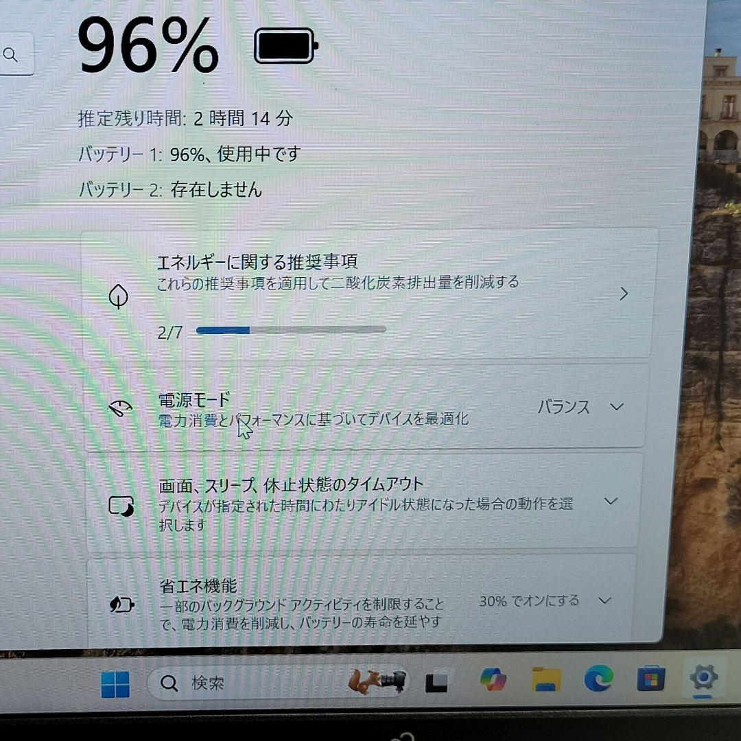 【美品】LIFEBOOK S937/S 8GB バッテリーおまけ付 富士通