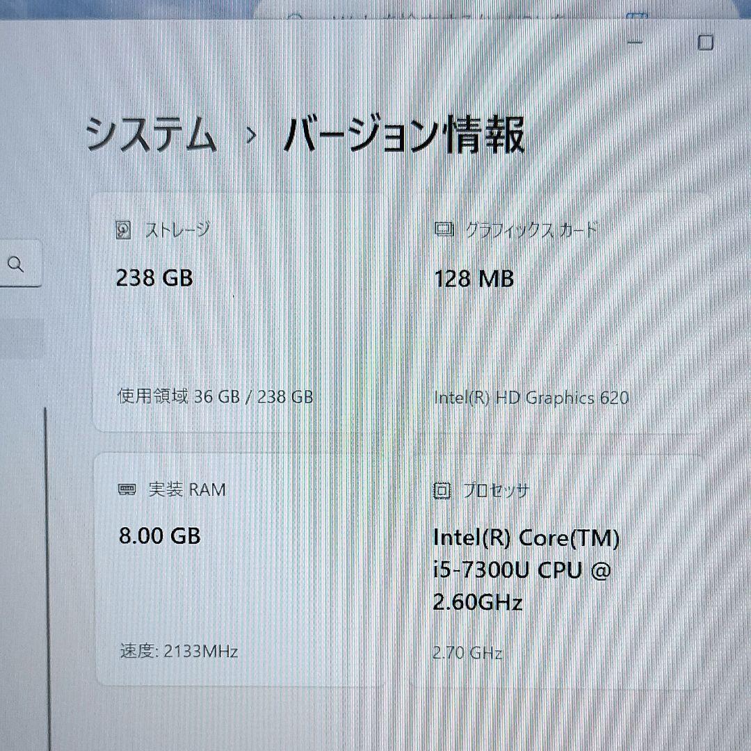 【美品】LIFEBOOK S937/S 8GB バッテリーおまけ付 富士通