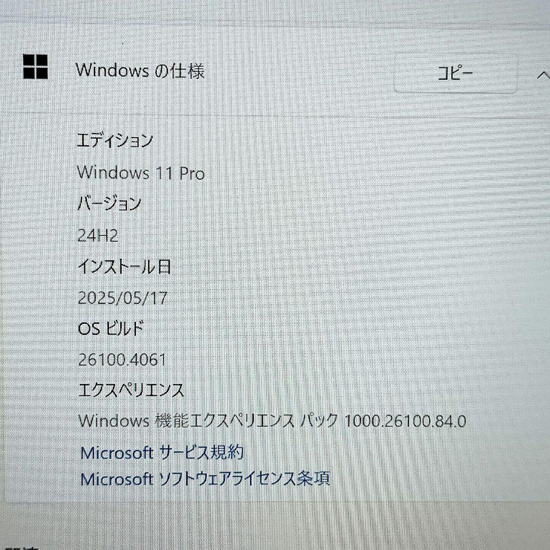 【美品】LIFEBOOK S937/S 8GB バッテリーおまけ付 富士通