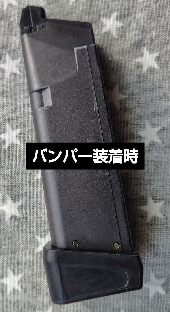 東京マルイ　ガスガン　グロック19　gen3