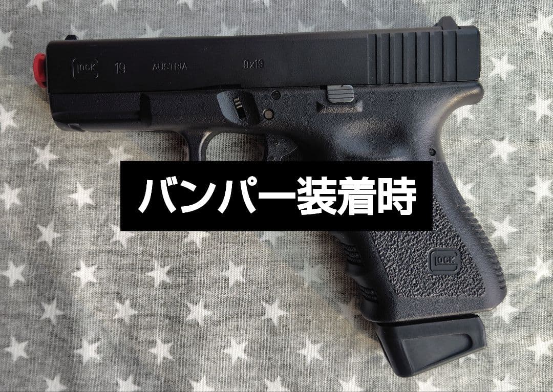 東京マルイ　ガスガン　グロック19　gen3