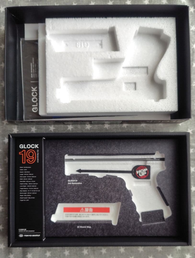 東京マルイ　ガスガン　グロック19　gen3