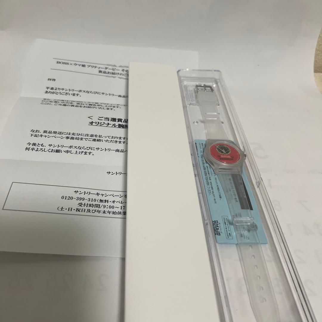 BOSS×ウマ娘　オリジナル腕時計　ドゥラメンテ