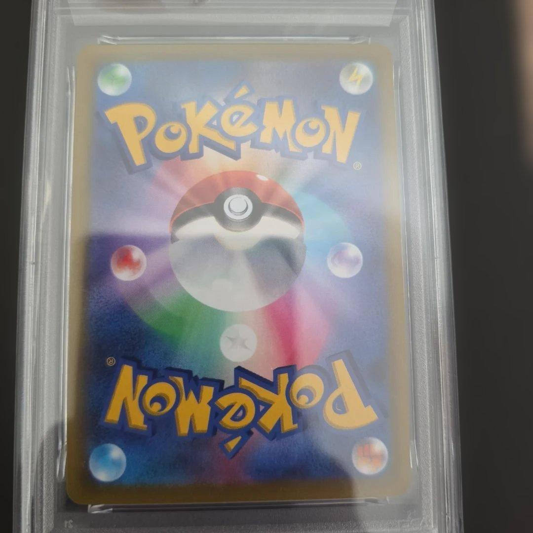 リザードン v sa psa10