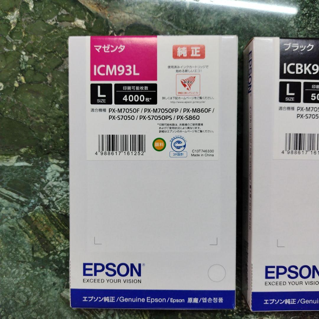 【期限切れ3個セット】EPSON純正ICM93L,ICBK93L,ICC93L