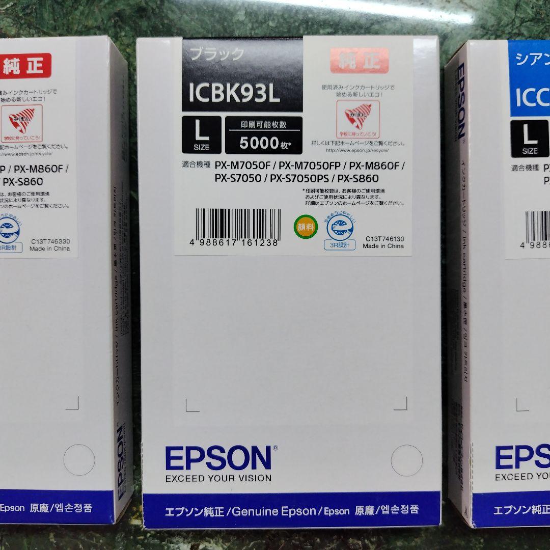 【期限切れ3個セット】EPSON純正ICM93L,ICBK93L,ICC93L