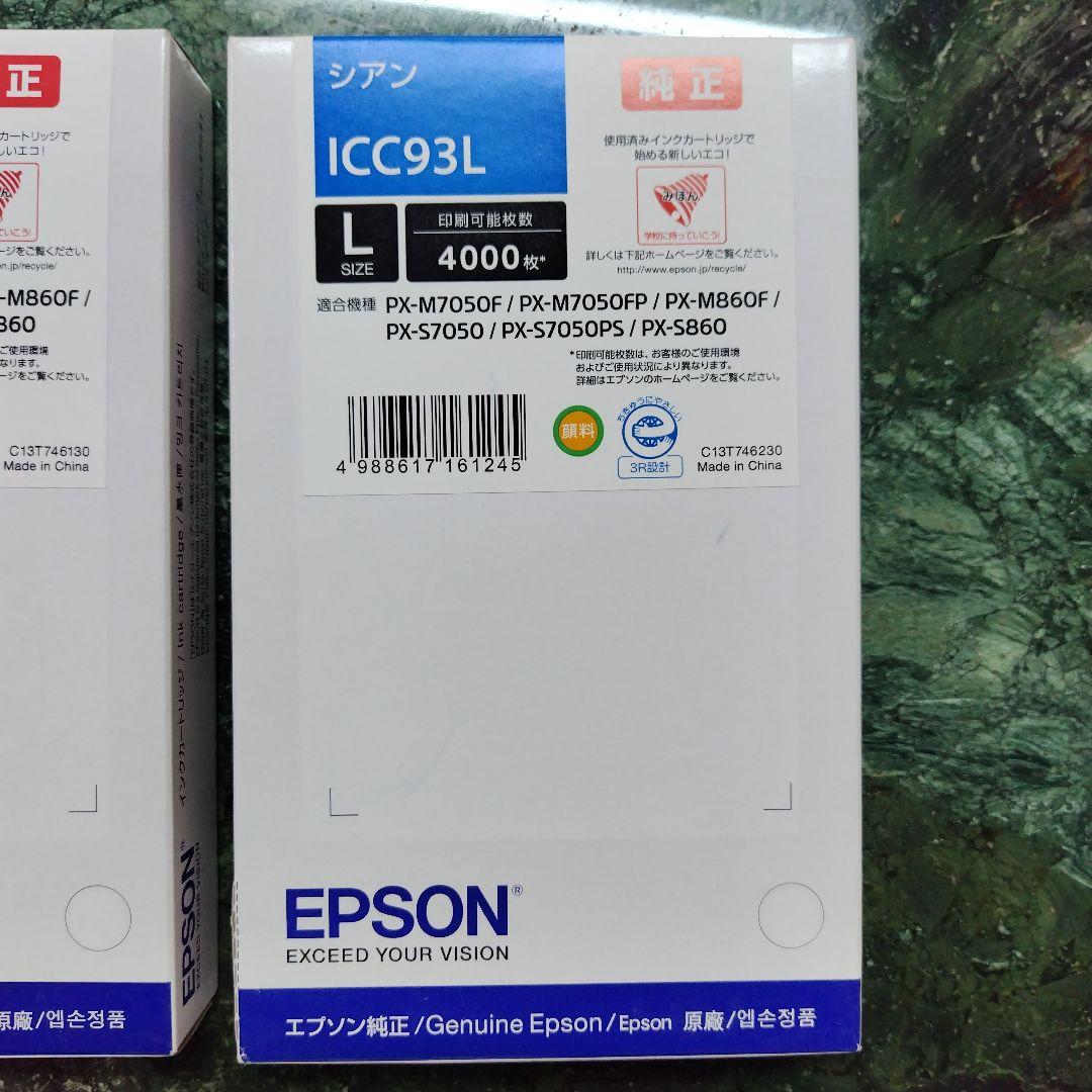 【期限切れ3個セット】EPSON純正ICM93L,ICBK93L,ICC93L