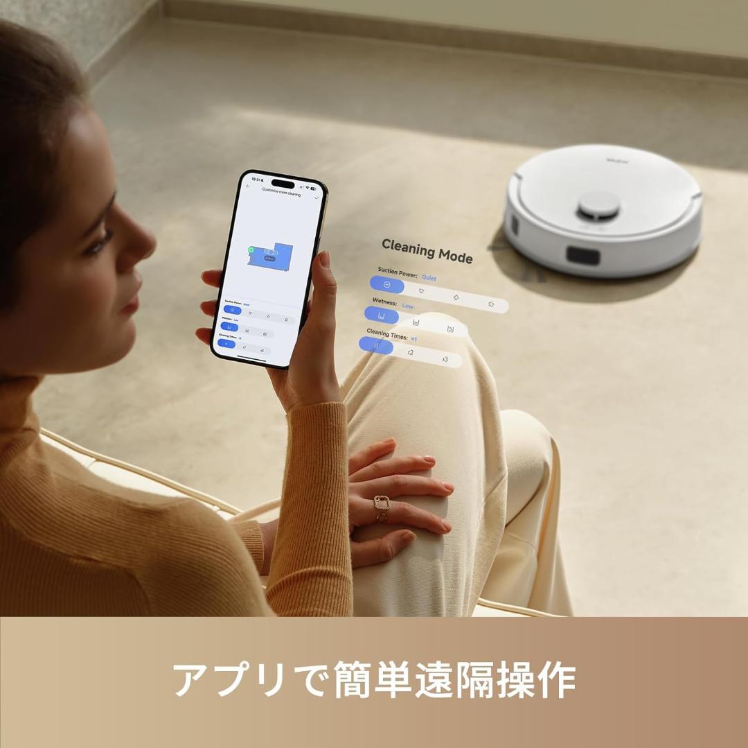 MOVA E20 ロボット掃除機 吸引・水拭き両用 5000Pa 強力吸引 LD