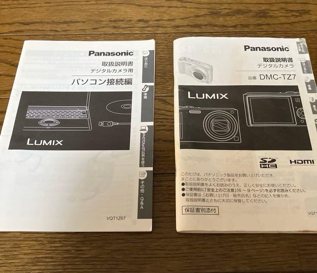 Panasonic DMC-TZ7 デジタルカメラ ブラウン
