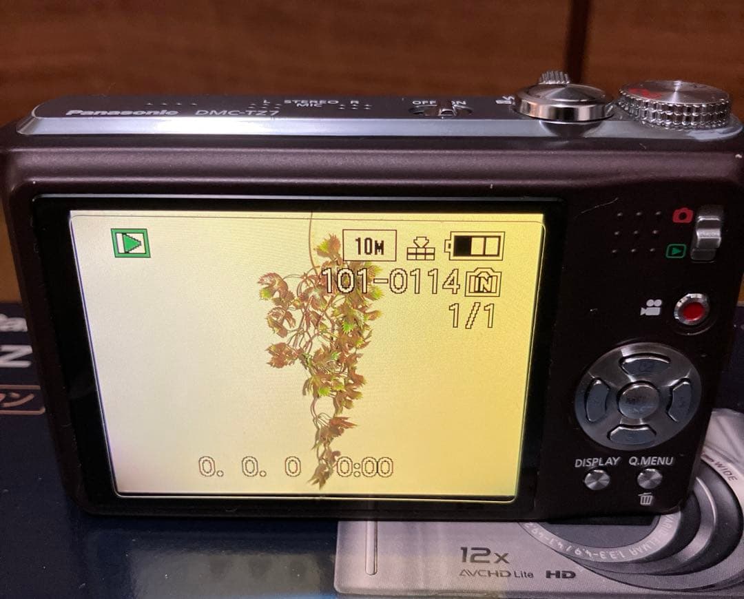 Panasonic DMC-TZ7 デジタルカメラ ブラウン