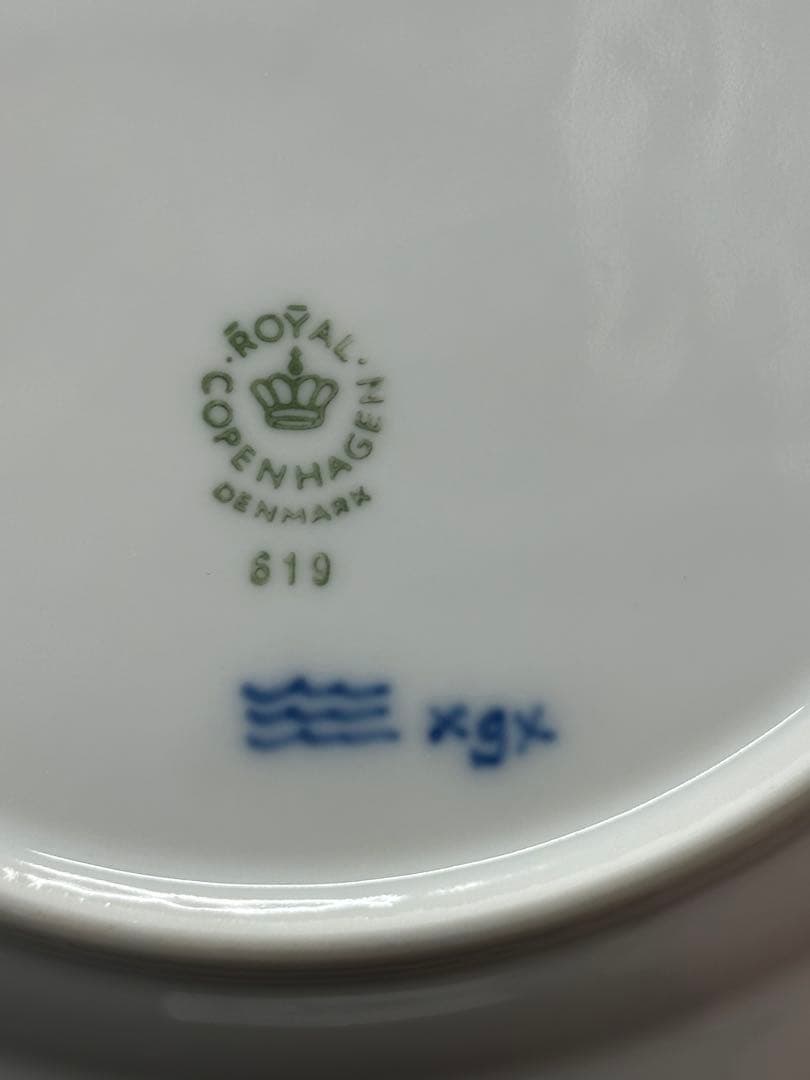 ③【USED美品】  プレート19.5cm
