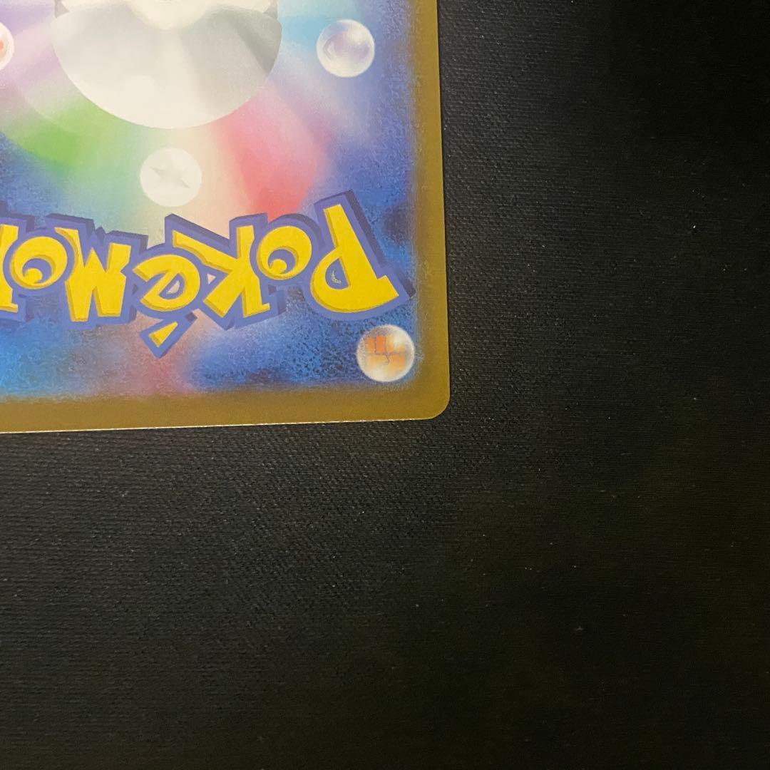 ポケモンカード　イーブイ　AR 755/742 スタートデッキ100