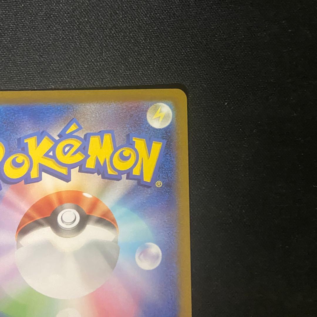 ポケモンカード　イーブイ　AR 755/742 スタートデッキ100