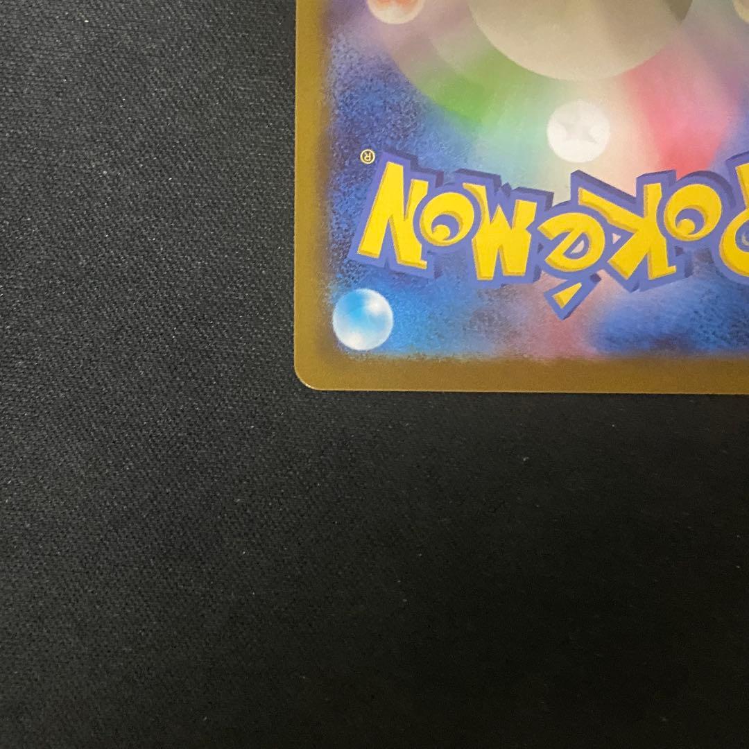 ポケモンカード　イーブイ　AR 755/742 スタートデッキ100