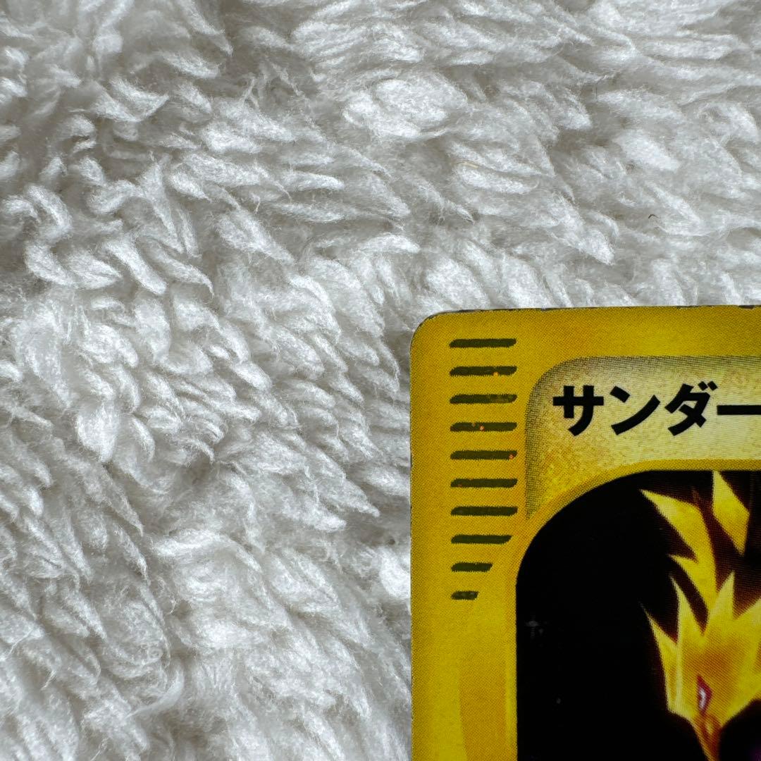 ポケカ　サンダー