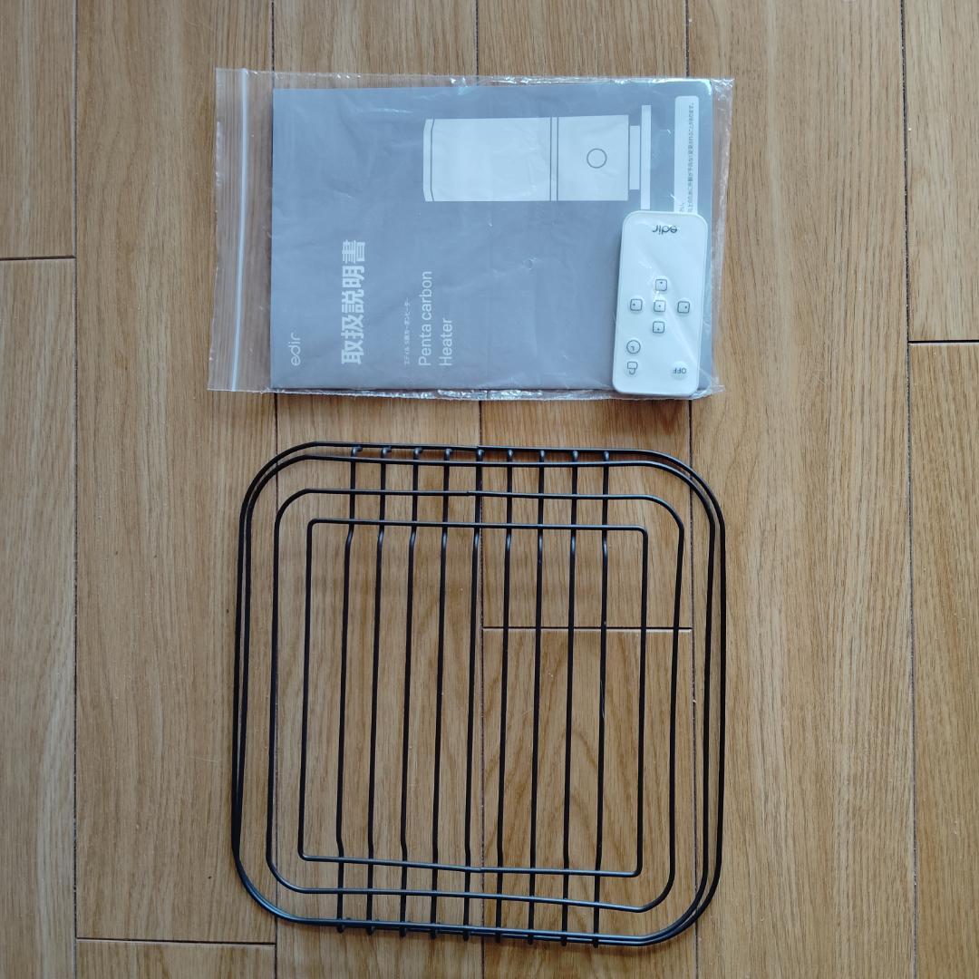 n*i様 【2025年新作】edir 5面カーボンヒーター makuake