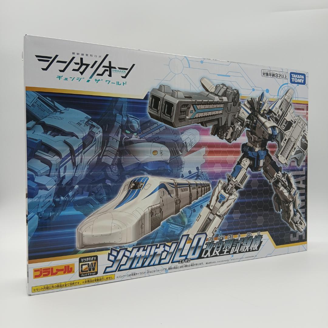 【新品】 プラレール シンカリオンCW シンカリオン L0 改良型試験機