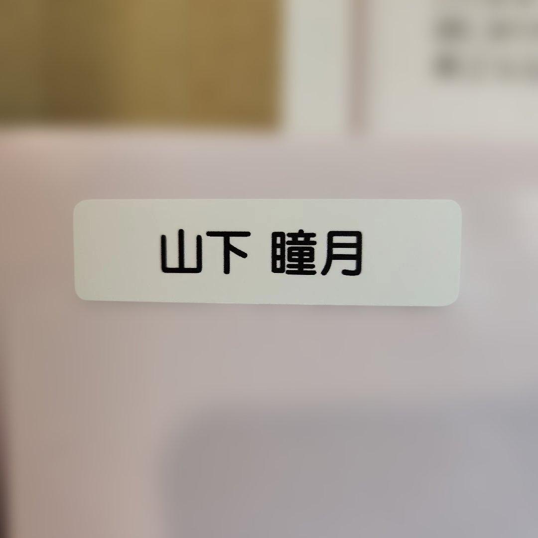 山下瞳月 　櫻坂46　2025 アクスタ　ブロマイド　セット　ローソン