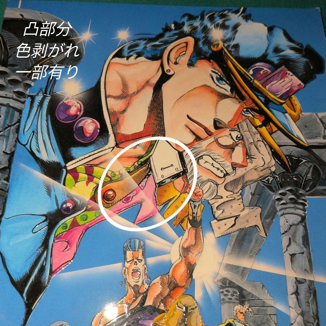 ジョジョ OVA(ビデオ)全巻購入特典 ポスターB5サイズ4枚セット 非売品