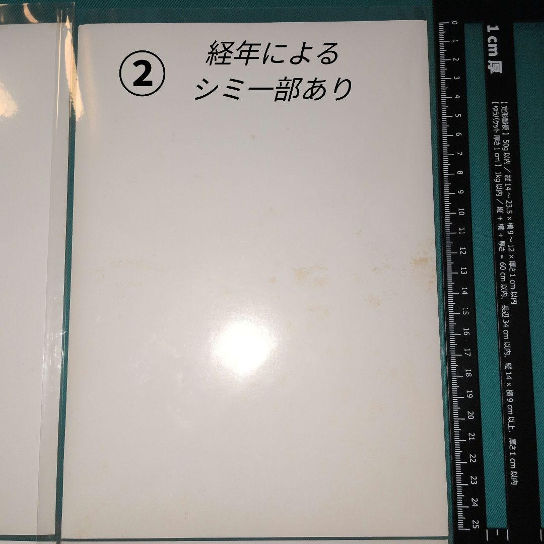 ジョジョ OVA(ビデオ)全巻購入特典 ポスターB5サイズ4枚セット 非売品