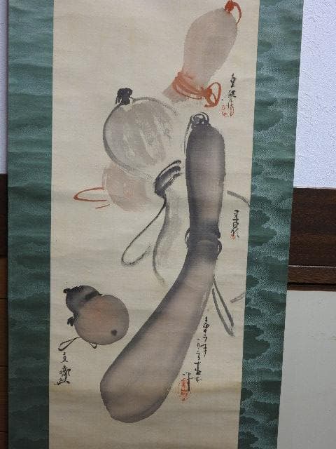 瓢箪寄せ書き　箱なし　M653