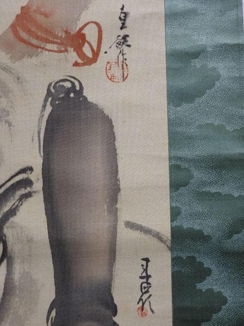瓢箪寄せ書き　箱なし　M653