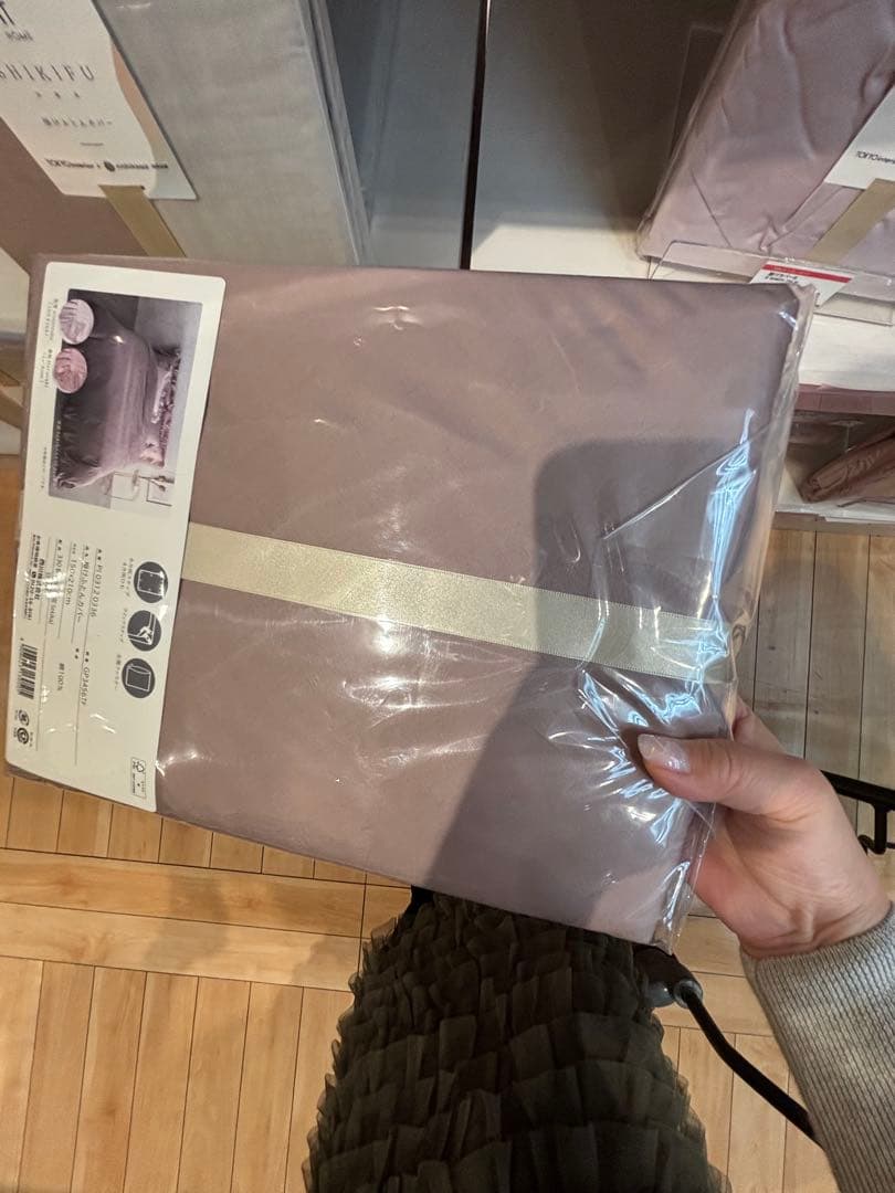 if  SHIKIFU 掛け布団カバー ピロケース ブラウン